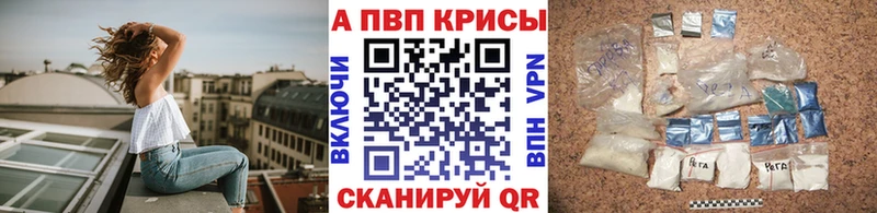 Alfa_PVP Соль  где продают   hydra зеркало  Павловский Посад 