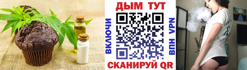 цены   Павловский Посад  Cannafood конопля 