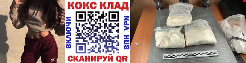 маркетплейс наркотические препараты  Павловский Посад  Cocaine FishScale 