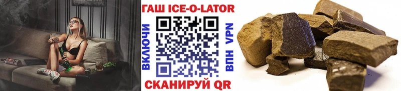 где продают наркотики  Павловский Посад  ГАШИШ 40% ТГК 