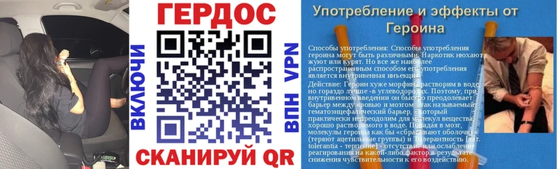 кракен как войти  Павловский Посад  Героин VHQ 