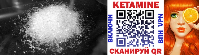 наркотики  Павловский Посад  ОМГ ОМГ ТОР  Кетамин VHQ 