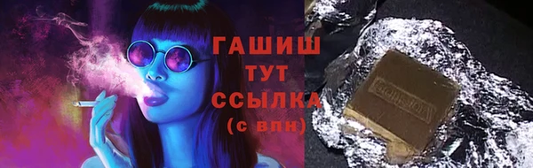 кристаллы Верхний Тагил