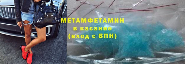 кокаин перу Верхнеуральск