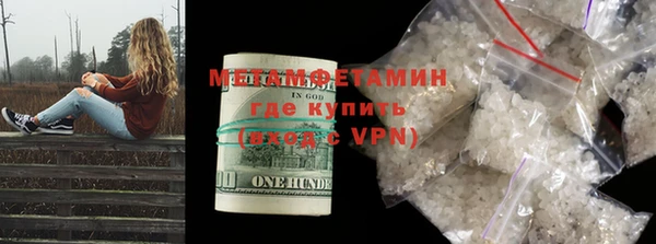 кристаллы Верхний Тагил
