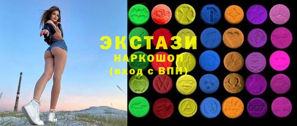 кристаллы Верхний Тагил