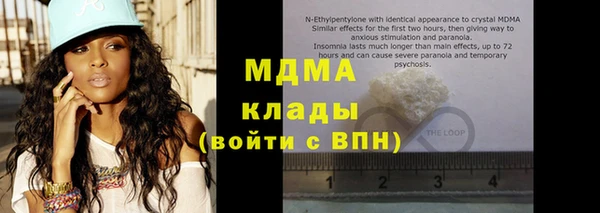 кристаллы Верхний Тагил