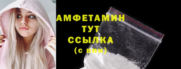 кристаллы Верхний Тагил