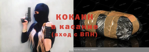 кокаин перу Верхнеуральск