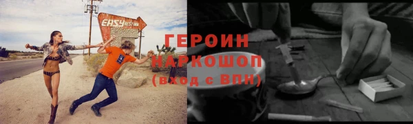 гашик Верея