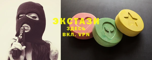 кристаллы Верхний Тагил