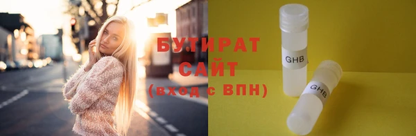 кристаллы Верхний Тагил