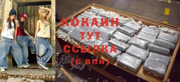 кокаин перу Верхнеуральск