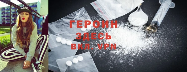 гашик Верея