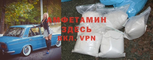 кристаллы Верхний Тагил