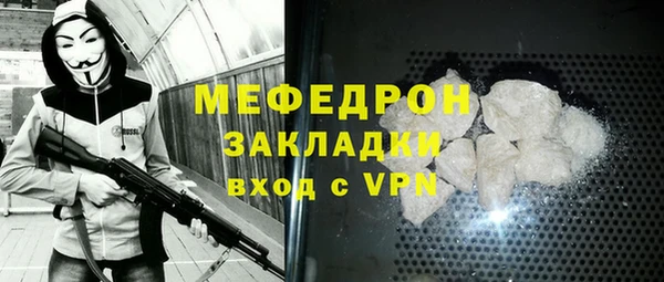кристаллы Верхний Тагил