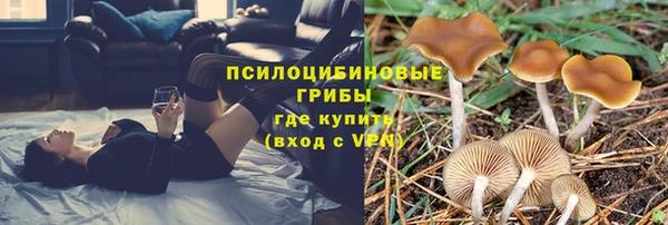 кристаллы Верхний Тагил