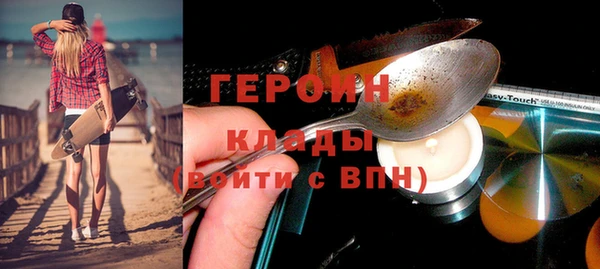 кокаин перу Верхнеуральск