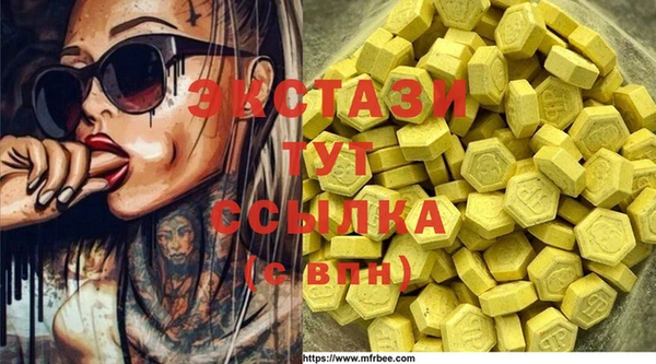 кокаин перу Верхнеуральск