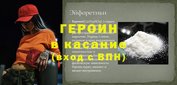 гашик Верея