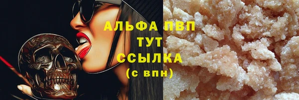 кокаин перу Верхнеуральск