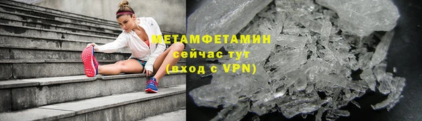 кристаллы Верхний Тагил
