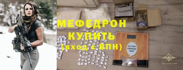 кристаллы Верхний Тагил