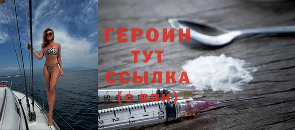 кристаллы Верхний Тагил