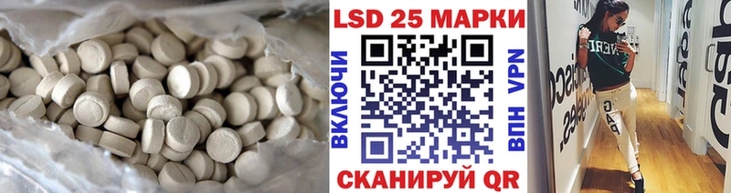 omg вход Павловский Посад LSD-25 экстази кислота