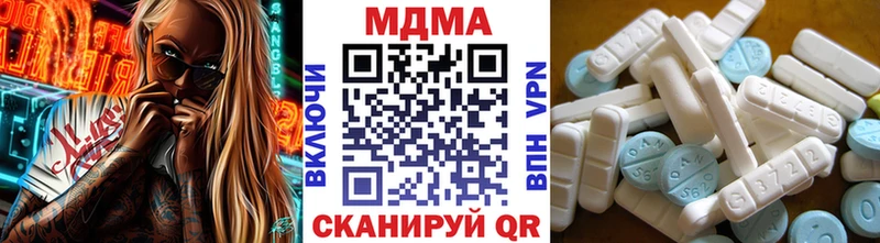 купить наркотики сайты  Павловский Посад  MDMA Molly 