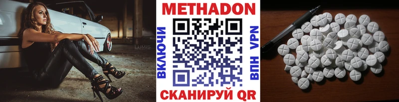 МЕТАДОН мёд  где можно купить наркотик  Павловский Посад 