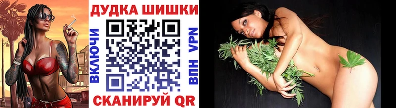 Канабис SATIVA & INDICA  OMG рабочий сайт  Павловский Посад  купить  